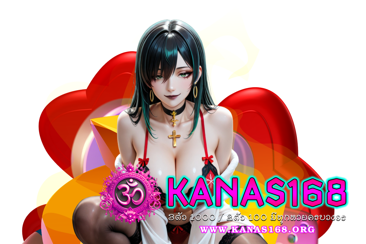 kanas168