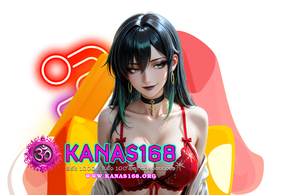 kanas168 สล็อต